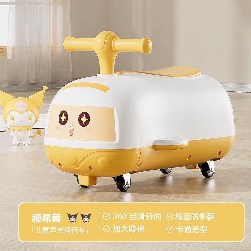 网红花生车溜溜车1-3对儿童男女宝宝滑行车防侧翻玩具车扭扭车,智能设备,其他智能设备,淘宝优惠券,粉丝福利购,淘宝优惠卷