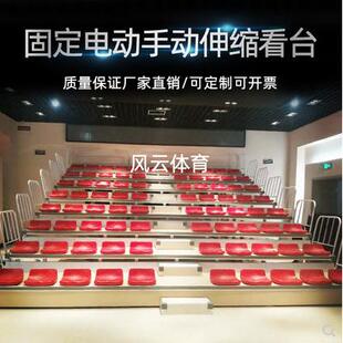 电动伸缩看台座椅学校体育馆手动看台观众折叠软包室内外座椅新品