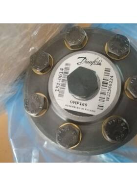 丹佛斯液压马达OMM32151G0006