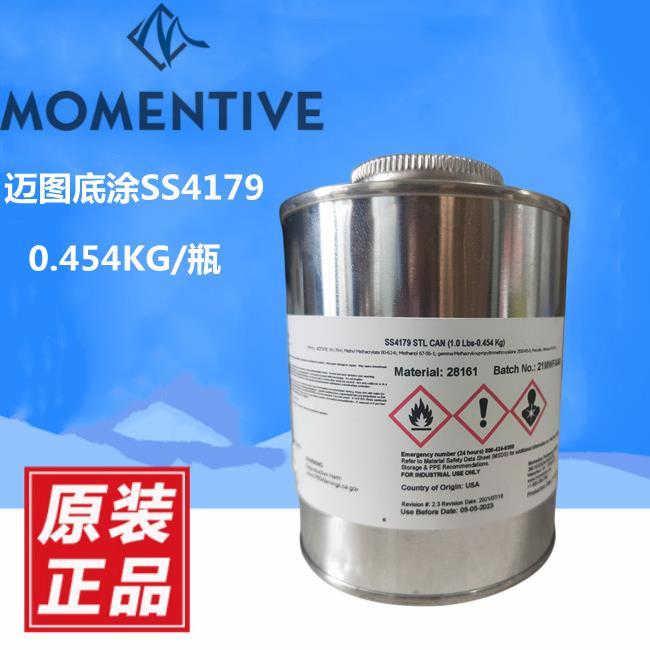 MOMENTIVE/迈图底涂SS4179454g1瓶