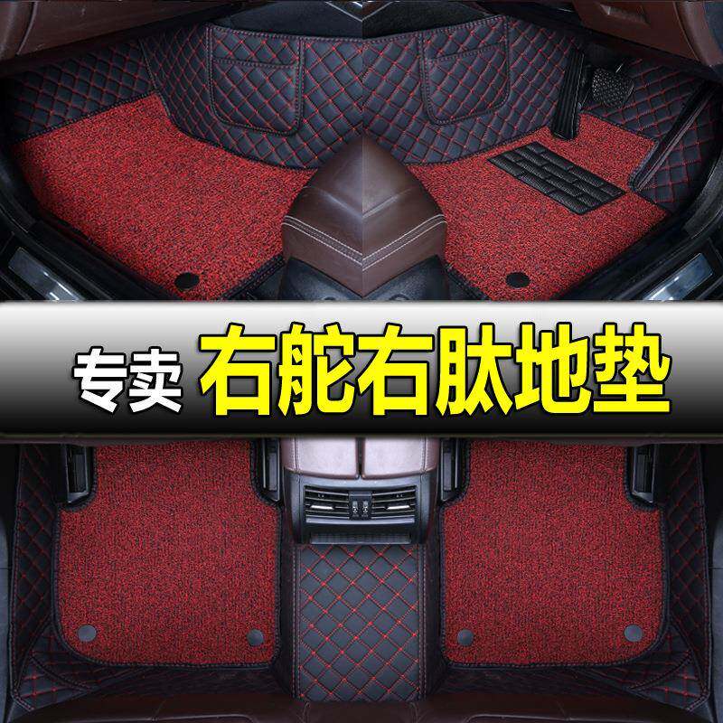 Benz奔驰EQA250右軚EQC250右舵EQB250右呔右肽专用汽车脚垫地垫毯 - 实物图