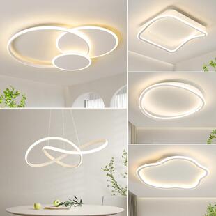 客厅吸顶灯现代简约大气2025年新款圆环主灯北欧灯具全屋套餐组合