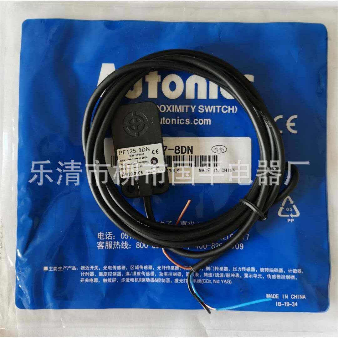 接近开关PF125-8DNPF125-8DN28DP8DP2感传器质保1年,畜牧/养殖物资,畜牧/养殖器械,淘宝优惠券,粉丝福利购,淘宝优惠卷