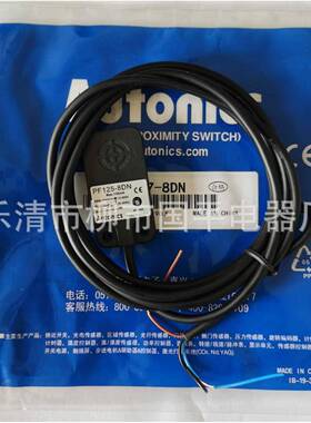接近开关PF125-8DNPF125-8DN28DP8DP2感传器质保1年