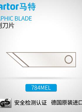 德国马特MARTOR原装R雕刻刀刀片壁纸刀锋利工业刀片784
