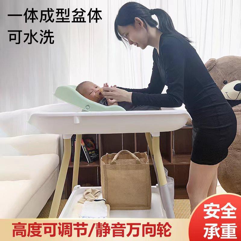 新款婴儿换尿不湿床铃洗澡台可调节高度万向轮有刹车宝宝护理床