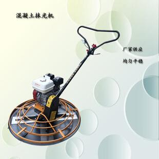 磨光机混凝土收面机泥砂浆抹平地坪电动光抹平打磨机驾驶型抹光机