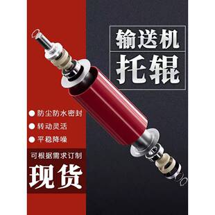 搅拌站矿山加厚耐磨托辊滚轮滚筒输送带无动力托辊输送机配件