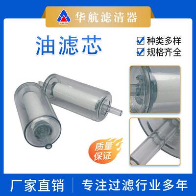 替代8833-11液体分离除杂过滤工业滤芯生产设备纤维丝过滤芯