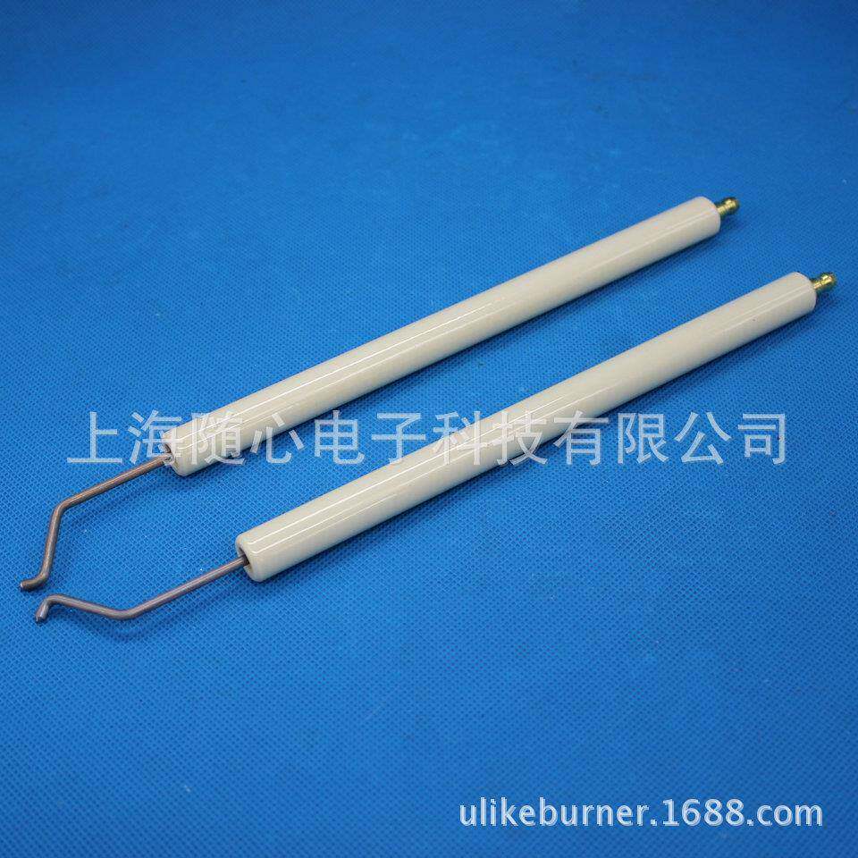 点火电极/火花塞|RL11weishaupt/威索燃烧器配件