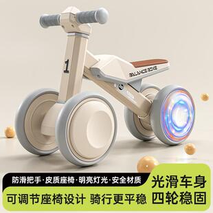 热销款儿童平衡车1一3岁婴儿灯光滑行车幼儿四轮学步车宝宝周岁礼