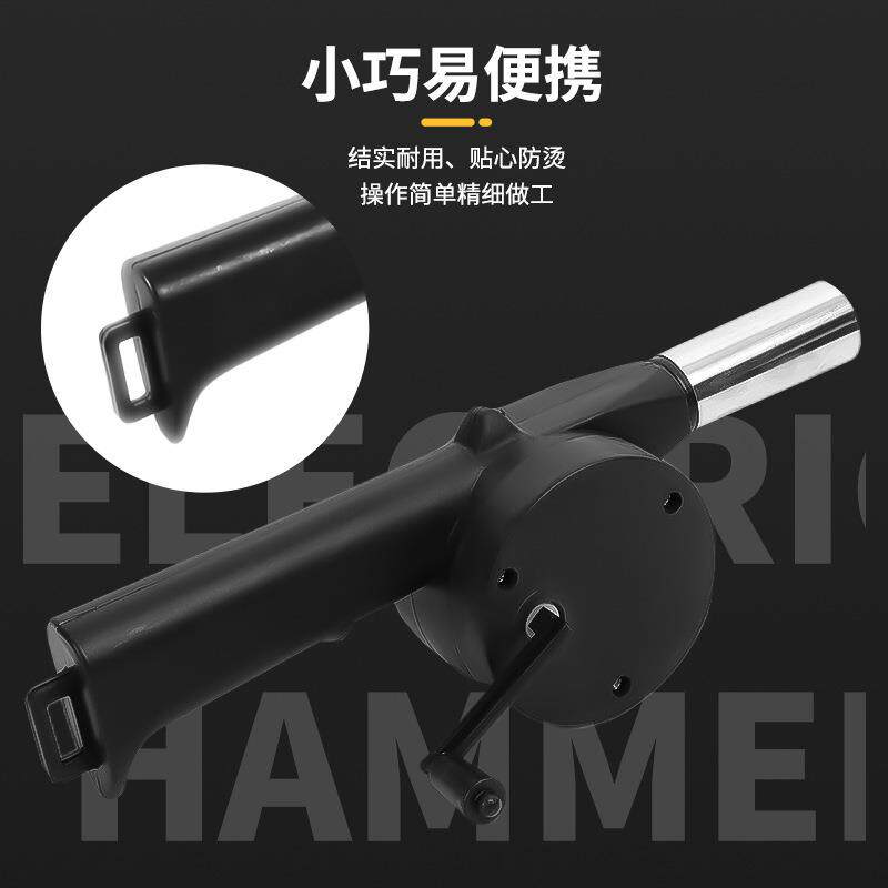 户外便携式手摇鼓风机家用烧烤木炭助燃鼓风机烧烤全套烧烤架配件