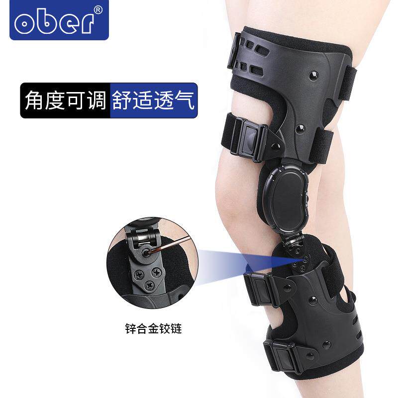OBER可调节单边膝关节护膝膝内外翻固定支具