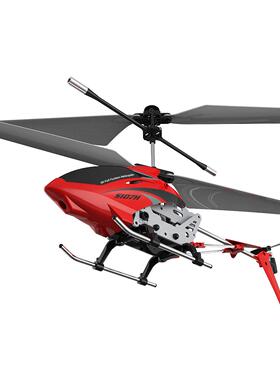 司马S107H定高遥控飞机三通道遥控直升飞机电动模型户外玩具