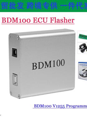 BDM100V1255ProgrammerECUChipTuning改写工具汽车动力升级