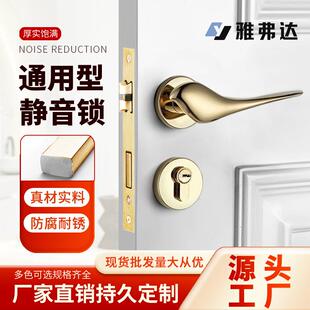 金色分体锁室内木门把手小鸟型静音锁具磁吸卧室执手整套房间门锁