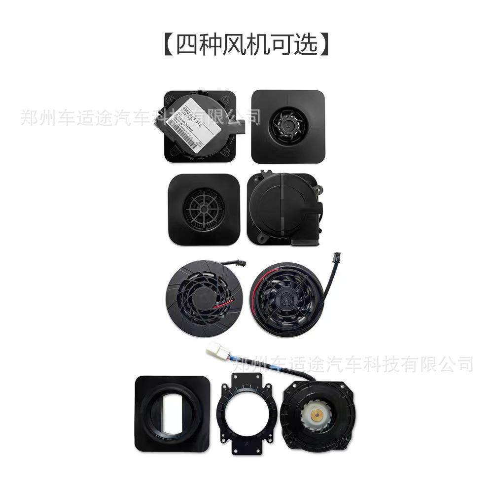 汽车主副驾座椅通风系统改装静音吸风总成专车专用无损安装吹风