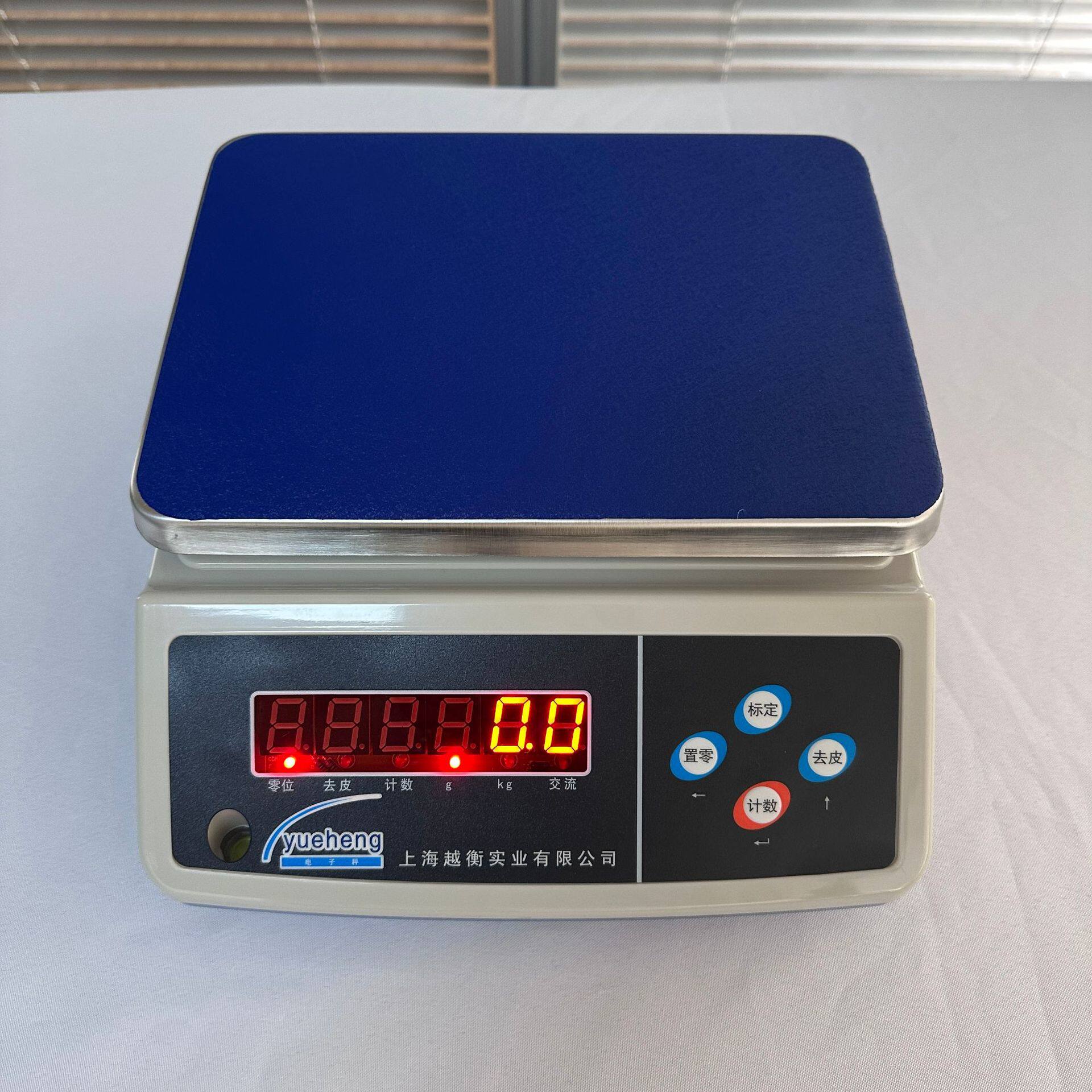 计重电子桌称30kg/1g精度高电子称带串口输出工业电子桌秤案秤
