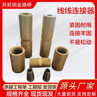 热卖钢绞线连接器工具夹片精轧螺纹预应力桥梁锚索锁具矿用单孔