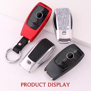 适用于奔驰钥匙套e级e300lc级c260l200lglcs铝合金金属钥匙保护壳