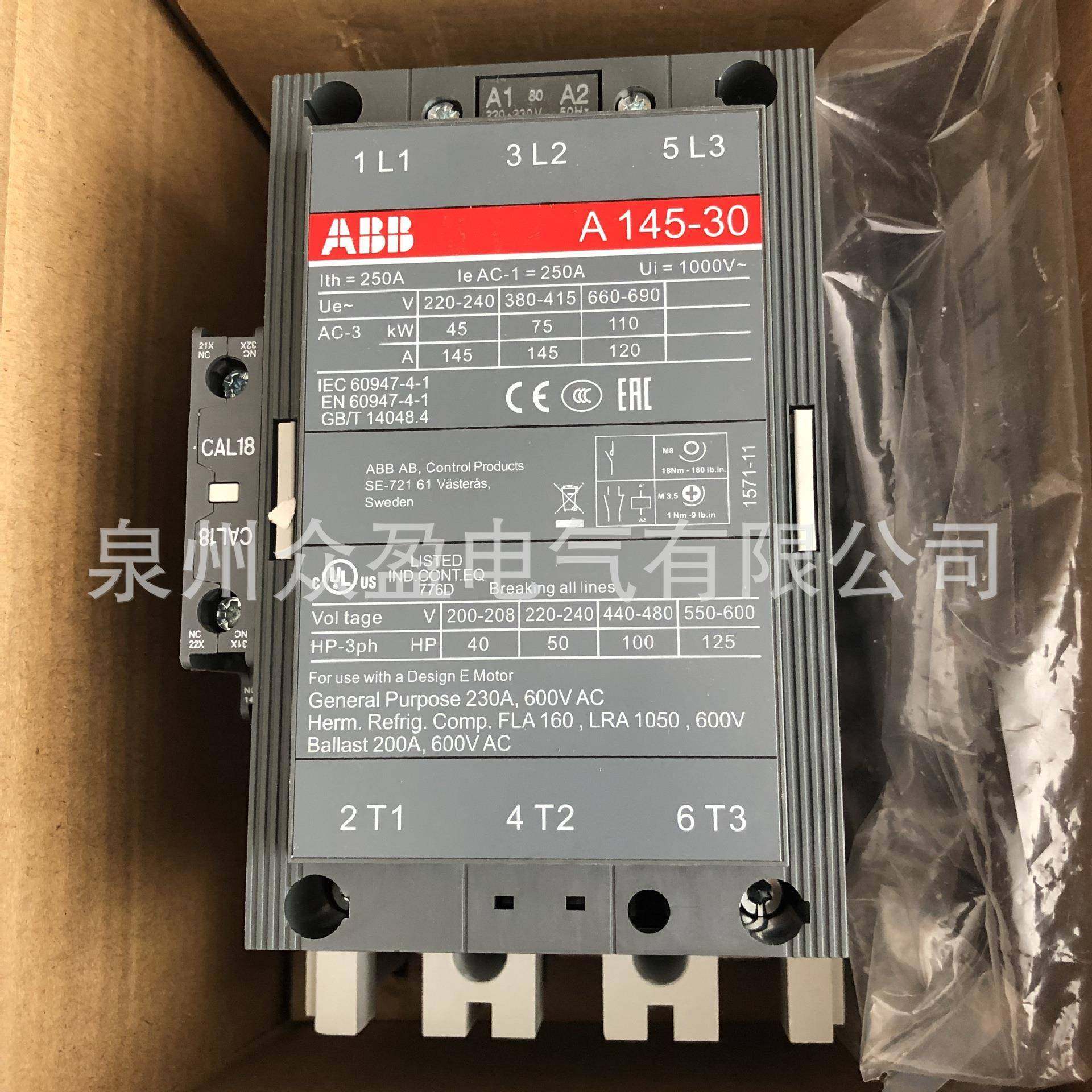 A145-30-11*110V50Hz/110-120V60Hz;10099060/现货ABB接触器