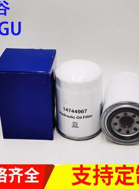 工程机械矿山设备专用过滤芯滤清器14744967柴油滤芯