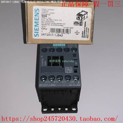3RT2017-1JB41/1JB423RT2017-2JB41/2JB42接触器