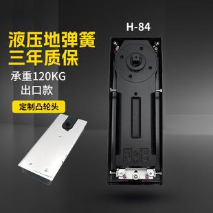 出口款可选凸轮头地弹簧液压双缸大号重型84地弹簧门控五金