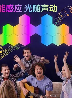 热卖电竞氛围灯智能六角蜂巢拾音节奏律动幻彩家庭paty量子灯