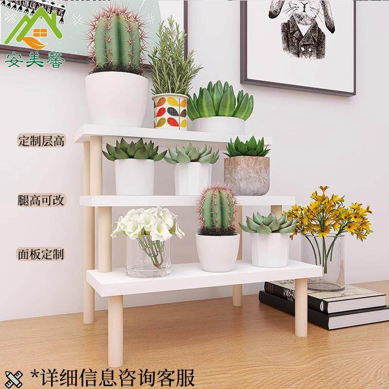 K8多肉花架小型阶梯式花架子室内植物摆放架桌面多层置物架实木架