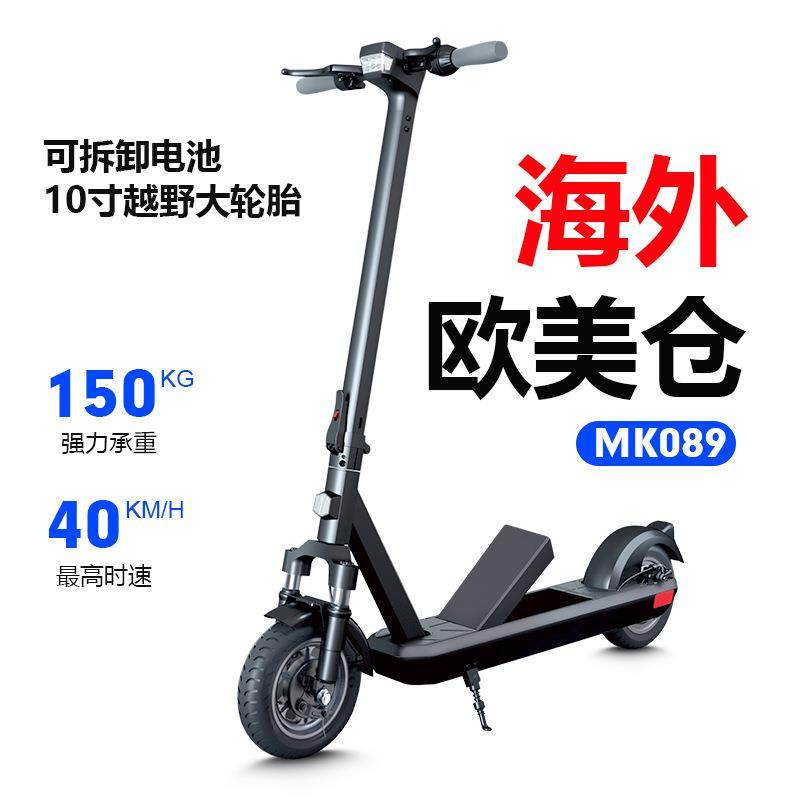 Manke私模款MK089电动滑板车前后减震后置驱动成人踏板车减震款,纺织面料/辅料/配套,纺织机械配件,淘宝优惠券,粉丝福利购,淘宝优惠卷