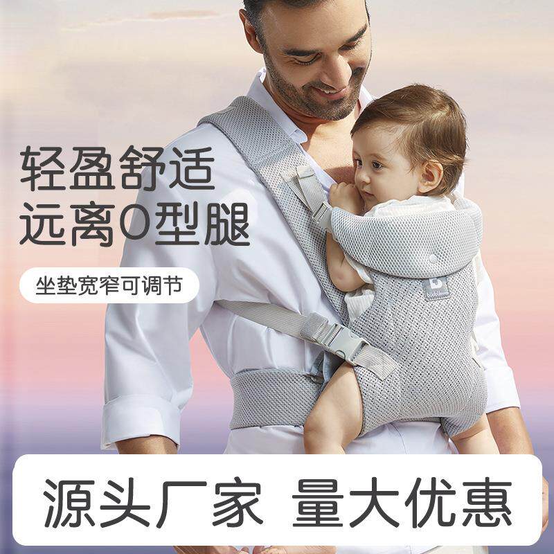 工厂腰凳婴儿背带轻便四季前抱式宝宝外出坐凳托背娃抱娃神器