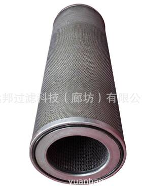 供应C9434-100F2制冷压缩机531B0065H01油分油气分离滤芯