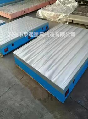 现货铸铁平板1500*3000mm钳工重型焊接检验测量装配平台平板