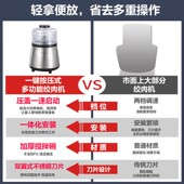 绞肉机家用电动小型搅拌机多功能绞肉馅不锈钢大容量便携式 料理机