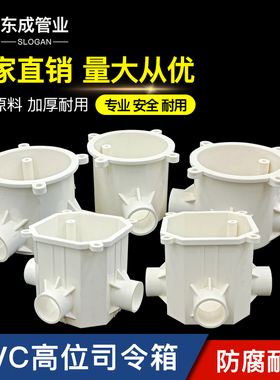 PVC国标灯头盒高位预埋线盒7 8公分八角司令箱6CM暗装圆形带锁母