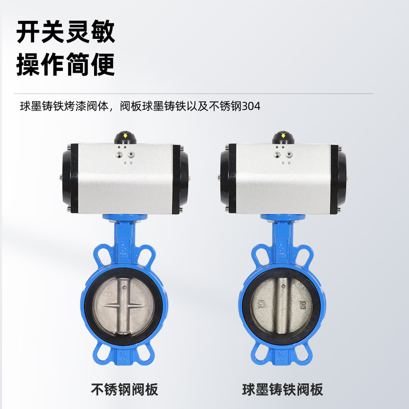 气动对夹蝶阀D671X-16Q环保水处理系统自来水快速切断阀DN50 100