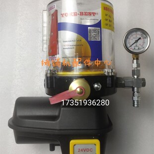 徐工三一福格勒摊铺机黄油泵 电动黄油泵 自动黄油注油器泵壳配件