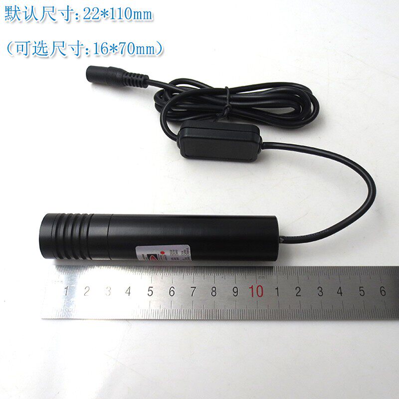 980nm1200mw高功率可调焦近红外一字线激光器 十字定位灯点状镭射