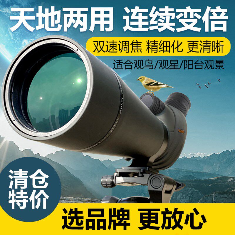 SAGA萨伽60/70/80大口径观鸟观靶镜单筒望远镜高倍高清专业级观鸟