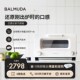 BALMUDA巴慕达蒸汽烤箱家用电烤箱复热台式 烘焙小型迷你小烤箱