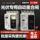 三相重合闸380V漏电过欠压保护器自动合闸断路器火线零线400A630A