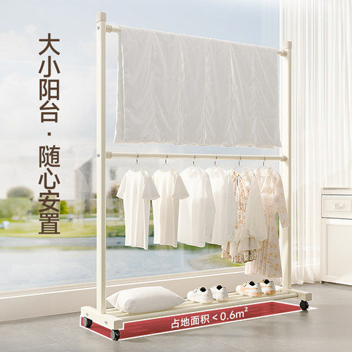 双层落地晾衣架阳台家用上下层挂衣架小阳台加粗晾衣杆晒衣凉衣杆