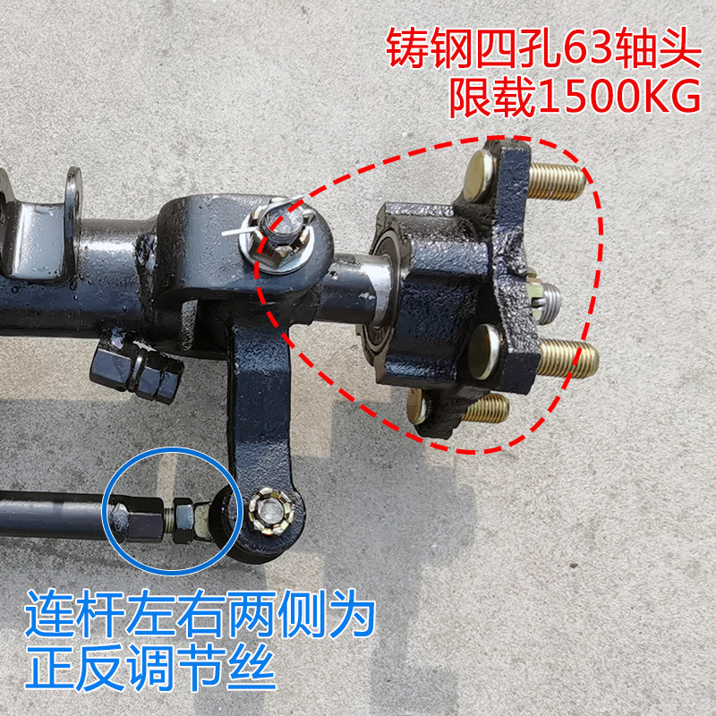 四轮车转向前桥无刹车 改装1.5吨电动轿车餐车板车电瓶车前桥总成
