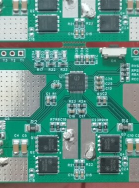 IP2366双向升降压140w模块pd3.1配6串/5串/铁锂