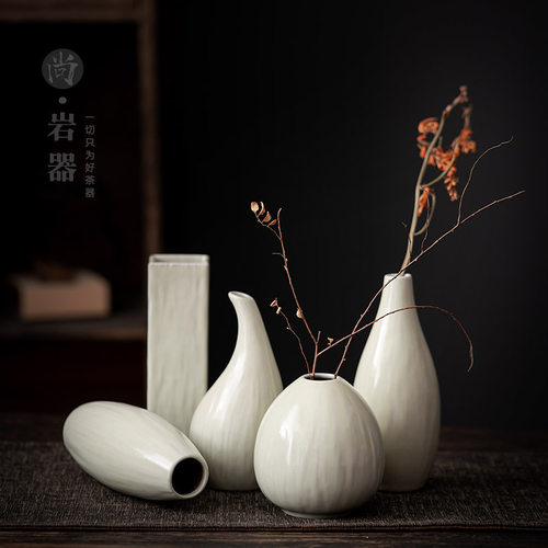 尚岩复古创意陶瓷小花瓶个性时尚小花器干花水培花插家居饰品摆件
