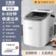 艾格威制冰机全自动家用15KG宿舍迷你智能子弹冰全自动冰块制作机