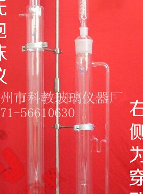 穿孔萃取仪配件单口烧瓶1000ml/34#内磨口标准磨砂口厚料产品