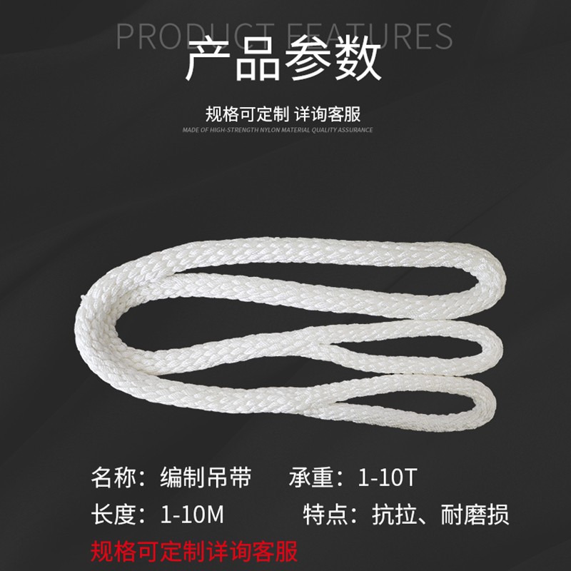冠航尼龙吊绳两头双扣起重吊带1/2/3/5t吨吊车6/8m米编织吊装绳子