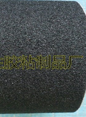 黑色金钢砂防滑胶带10cm楼梯防滑贴10公分防氺自粘踢脚线胶条贴